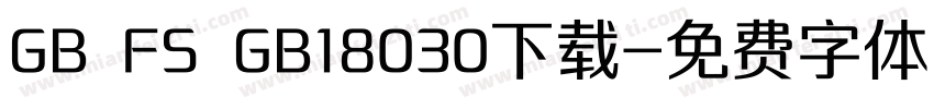 GB FS GB18030下载字体转换
